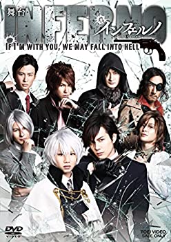 【中古】（非常に良い）舞台「インフェルノ」 [DVD]