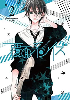 【中古】（非常に良い）覆面系ノイズ Vol.2(初回仕様版)DVD