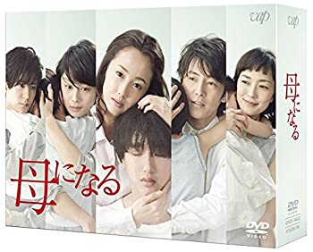 【中古】(非常に良い)母になる DVD-BOX|GoodLifeStore