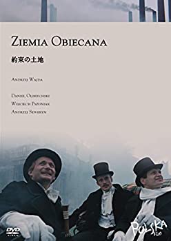 【中古】（非常に良い）約束の土地 [DVD]
