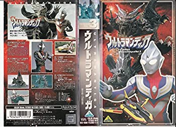 【中古】ウルトラマンティガ(3) [VHS]画像