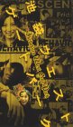 【中古】池袋ウエストゲートパーク(5) [VHS]画像