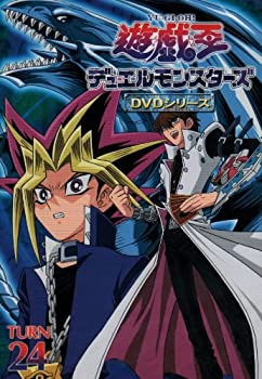 【中古】遊戯王 デュエルモンスターズ Vol.24 [DVD]｜GoodLifeStore