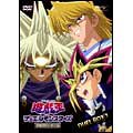 【中古】（非常に良い）遊戯王 デュエルモンスターズ DVDシリーズ DUEL DVD-BOX1