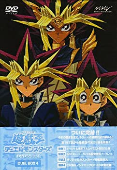 【中古】遊☆戯☆王 デュエルモンスターズ DVDシリーズ DUEL BOX 4|GoodLifeStore