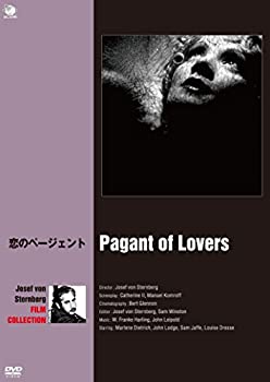 【中古】（非常に良い）恋のページェント [DVD]
