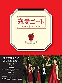 【中古】(非常に良い)恋愛ニート Blu-ray BOX|GoodLifeStore