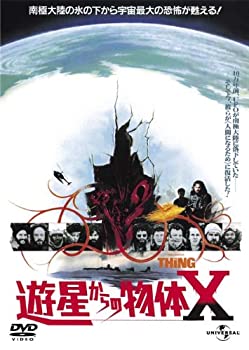 【中古】（非常に良い）遊星からの物体X(復刻版)(初回限定生産) [DVD]