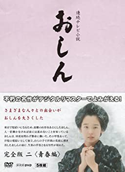 【中古】（非常に良い）連続テレビ小説 おしん 完全版 青春編 〔デジタルリマスター〕 [Blu-ray]｜GoodLifeStore