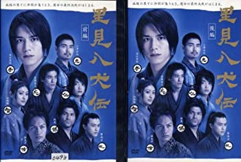 楽天市場】里見八犬伝 DVD-BOX 新品 マルチレンズクリーナー付き