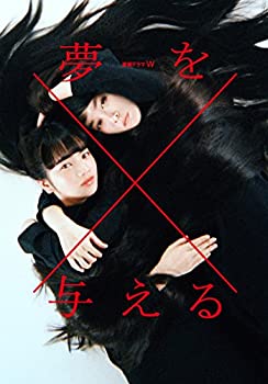 【中古】連続ドラマW 夢を与える [DVD]｜GoodLifeStore