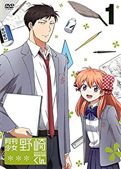 【中古】月刊少女野崎くん [レンタル落ち] 全6巻セット [DVD]画像