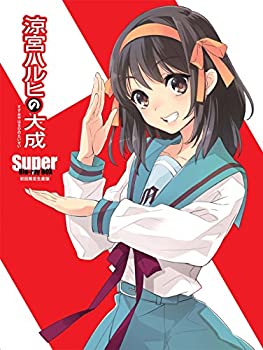 【中古】（非常に良い）涼宮ハルヒの大成ーSuper Blu-ray BOXー 初回生産限定版