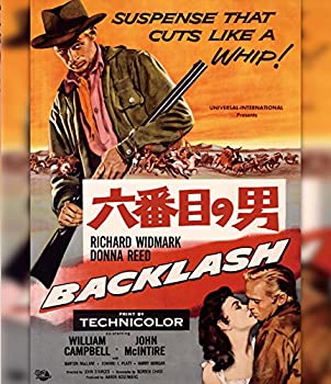 【中古】（非常に良い）六番目の男 [Blu-ray]