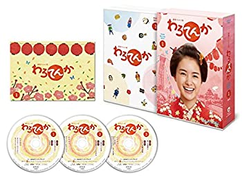 【中古】（非常に良い）連続テレビ小説 わろてんか 完全版 Blu-ray-BOX1｜GoodLifeStore
