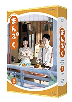 【中古】連続テレビ小説 まんぷく 完全版 ブルーレイ BOX2 [Blu-ray]｜GoodLifeStore