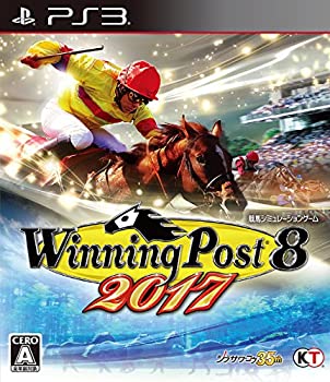 【中古】（人並み外れたに似つかわしい）Winning Post 8 2017 - なおなお書き3