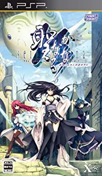 【中古】(非常に良い)聖なるかな -オリハルコンの名の下に- (通常版) - PSP|GoodLifeStore