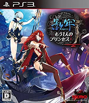 【中古】（非常に良い）影牢 もう1人のプリンセス - PS3