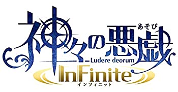 【中古】神々の悪戯 InFinite 初回限定 夢幻の箱 - PSP画像