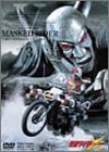 【中古】(未使用品)仮面ライダーX Vol.3 完 [DVD]｜GoodLifeStore