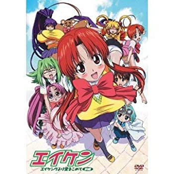 【中古】（非常に良い）エイケンヴより愛をこめて ~前編~ 初回限定盤 [DVD]｜GoodLifeStore