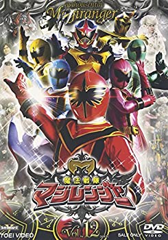 【中古】（非常に良い）スーパー戦隊シリーズ 魔法戦隊マジレンジャー VOL.12 完 [DVD]