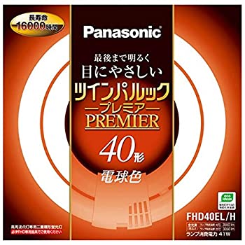 【中古】(未当て嵌める品)パナソニック 二重環形螢光灯(FHD) ツインパルックプレミア 40形 GU10q口金 白熱電球色 FHD40ELH
