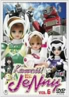 【中古】(未使用品)Kawaii!JeNny かわいい!ジェニー Vol.6 [DVD]