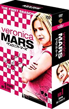 【中古】(未使用品)ヴェロニカ・マーズ ファースト・シーズン コレクターズ・ボックス1 [DVD]