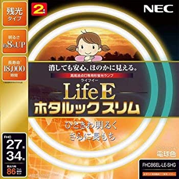 【中古】NEC 丸形スリム蛍光灯(FHC) LifeEホタルックスリム 86W 27形+34形パック品 電球色 FHC86EL-LE-SHG|GoodLifeStore
