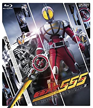 【中古】（非常に良い）仮面ライダー555(ファイズ) Blu-ray BOX3 完