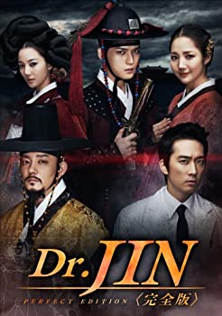 【中古】（非常に良い）Dr.JIN 完全版 DVD-BOX1