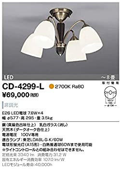 【中古】（人並み外れたに好いたらしい）洋風シャンデリヤ~6畳【LED白熱電球】 CD-4299-L