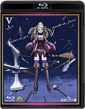 【中古】（非常に良い）純潔のマリア V 特装限定版 [Blu-ray]｜GoodLifeStore