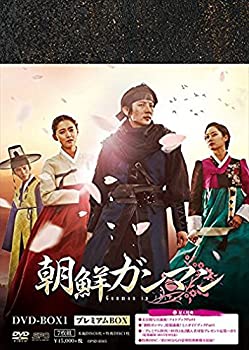 【中古】（非常に良い）朝鮮ガンマンDVD-BOX1 (プレミアムBOX) (7枚組/本編DISC6枚＋特典DISC1枚)｜GoodLifeStore