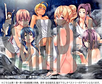 【中古】（非常に良い）「食戟のソーマ」第1巻 初回生産限定版[Blu-ray]