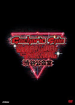【中古】（非常に良い）赤裸ライアー TOUR FINAL!!! 2015 ~渋谷公会堂~ 可能な限り詰め込みました (初回限定盤) [DVD]