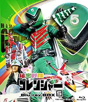 UK-1/秘密戦隊ゴレンジャー Blu-ray BOX1+特典ケース 2点セット