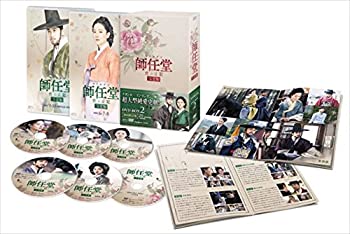 【中古】（非常に良い）師任堂(サイムダン)、色の日記 完全版 DVD-BOX2 (6枚組:本編DISC5枚+特典DISC1枚)