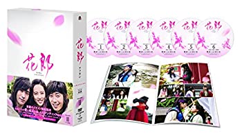【中古】(非常に良い)花郎 ファラン DVD-BOX2