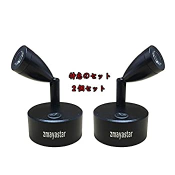 【中古】（人並み外れたに好いたらしい）zmayastar 架線いらず 独居室式 LED注目の的 2個書き割り 排他的権利の書き割り LED 斑点模様 陳列棚点火装置 上昇限度点火装置 角度調節する 白熱電球色 SP-LEDLG-00