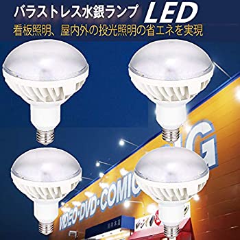 【中古】（非常に良い）LED水銀灯ランプ（4個入り） バラストレス水銀灯代替 PAR56 80W LED E39 1000W形相当LED水銀灯ランプ 驚き輝度12000lm、昼白色 5000K 、100V/200