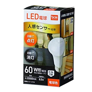 【中古】（非常に良い）LED電球人感センサー(60w形相当) LDR9L-H-SE1 (60w形相当)