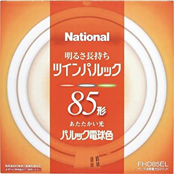 【中古】（非常に良い）パナソニック ツインパルック蛍光灯 85形 丸形 パルック電球色 FHD85EL