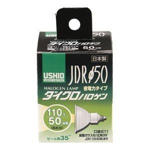 【中古】（非常に良い）ウシオ ダイクロハロゲン（110V用） JDR110V40WLW/K
