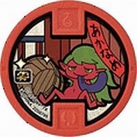 妖怪ウォッチ 妖怪メダル零章/Zメダル/さかさっ傘 d2ldlup Amazon.co.jp: 妖怪ウォッチ 妖怪メダル零章/Zメダル/さかさっ傘