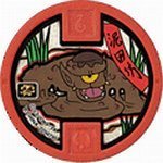 楽天市場】【中古】 妖怪ウォッチ (妖怪メダル) /その他のメダル
