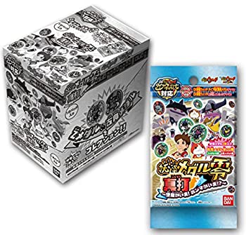 (未使用･未開封品)　バンダイ 妖怪メダル第4章 〜ブルブル！トラブル妖怪大集合！〜 1パック（1パックメダル2個入り　計2枚） f4u0baa Amazon.co.jp: 妖怪ウォッチ 妖怪メダル 第4章 ～ブルブル！トラブル