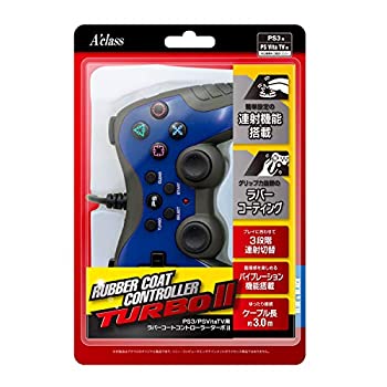 【中古】（非常に良い）PS3/PSVitaTV用ラバーコートコントローラーターボ2 (ブルー×ブラック)